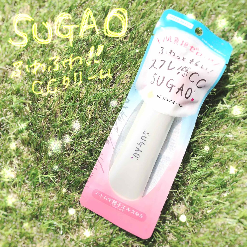スフレ感CCクリーム	/SUGAO®/CCクリームを使ったクチコミ（1枚目）