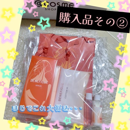 ヴェイル オブ デイ/KANEBO/日焼け止めローションを使ったクチコミ(2枚目)