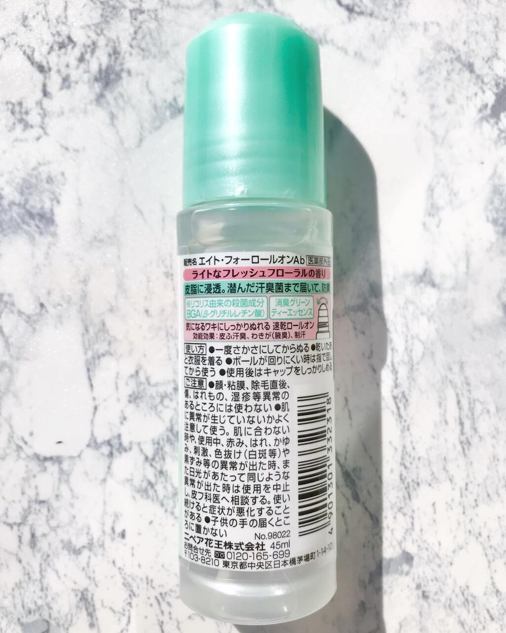 ロールオン フレッシュフローラルの香り/8x4/デオドラント・制汗剤を使ったクチコミ(2枚目)