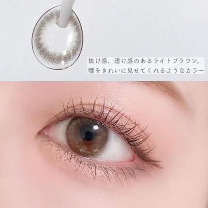 TOPARDS 1day/TOPARDS/ワンデー(1DAY)カラコンを使ったクチコミ(2枚目)