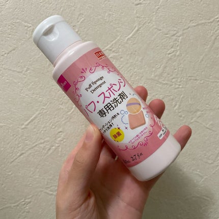 パフ・スポンジ専用洗剤/DAISO/その他化粧小物を使ったクチコミ(1枚目)
