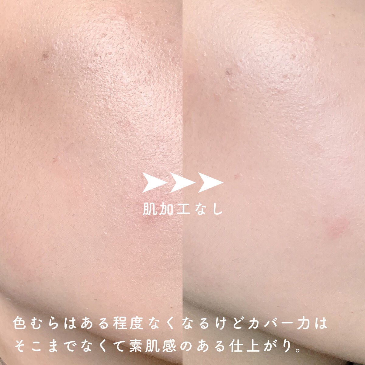 PROBIOエッセンスクッション/ネイチャーリパブリック/クッションファンデーションを使ったクチコミ(3枚目)