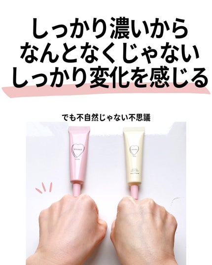 フーミー コントロールカラーベースN/WHOMEE/化粧下地を使ったクチコミ(5枚目)