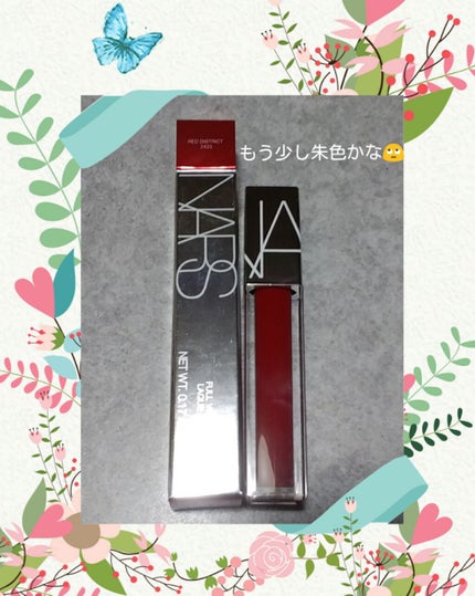 フルビニール リップラッカー/NARS/リップグロスを使ったクチコミ(1枚目)