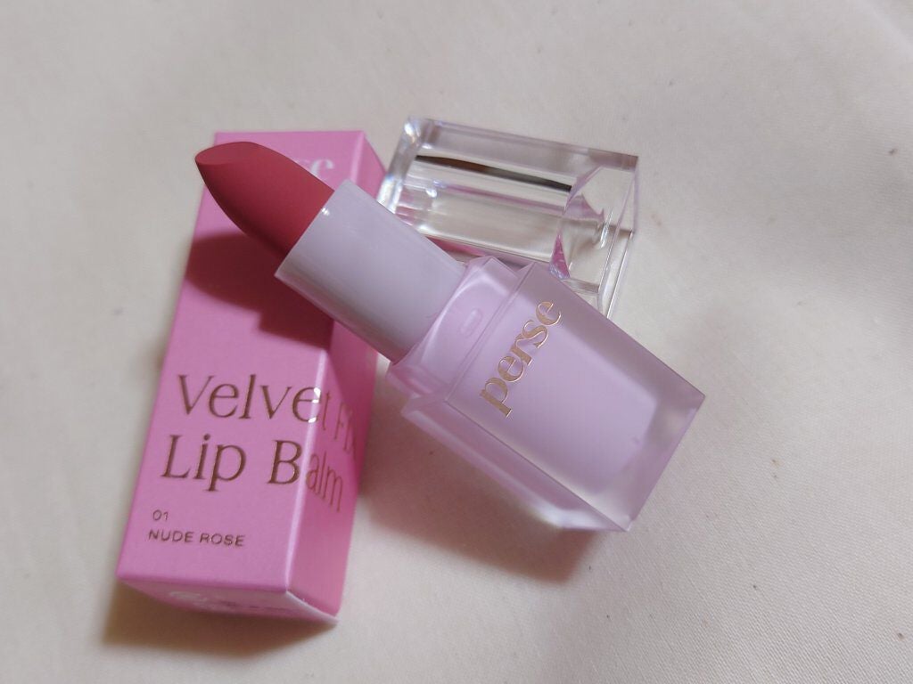 ベルベットフィックスリップバーム/perse/リップバームを使ったクチコミ(1枚目)