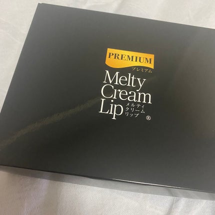 プレミアムメルティリップ/メンソレータム/リップクリームを使ったクチコミ(2枚目)