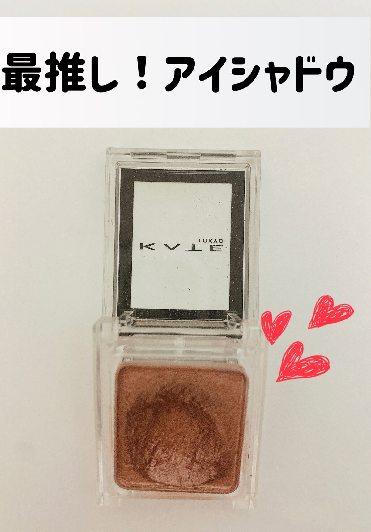 (最終値下げ/ほぼ未使用)大量‼️コスメまとめ売り♥アイシャドウ♥チーク♥グロス 韓国コスメ】4色アイパレ&チークが一体化！？マキア2月号の現品付録