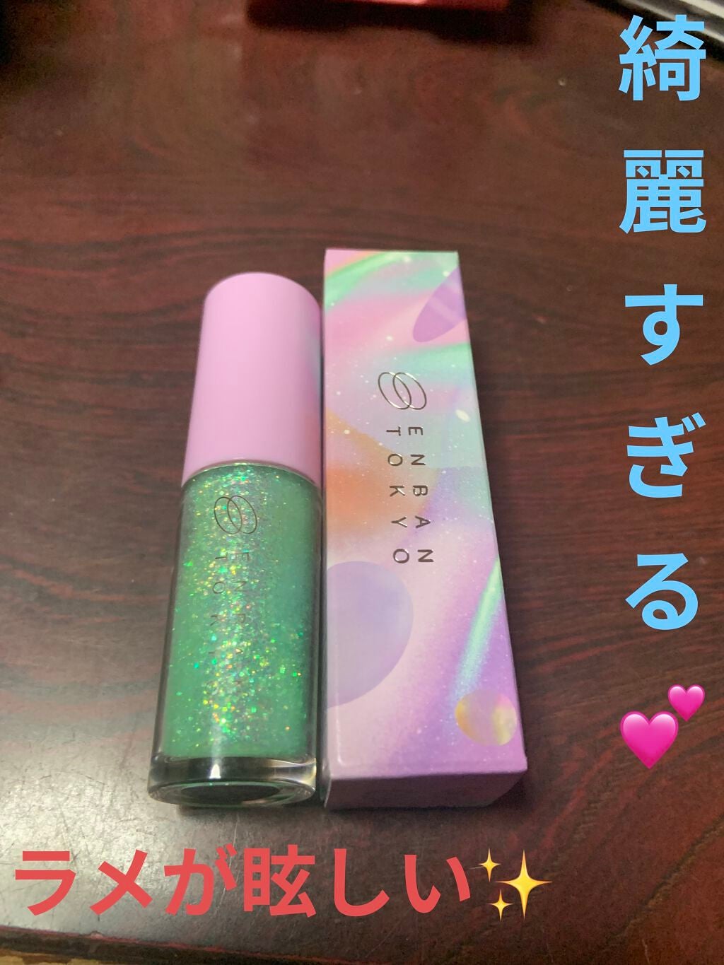 マルチプリクラペン/ENBAN TOKYO/リキッドアイライナーを使ったクチコミ(1枚目)