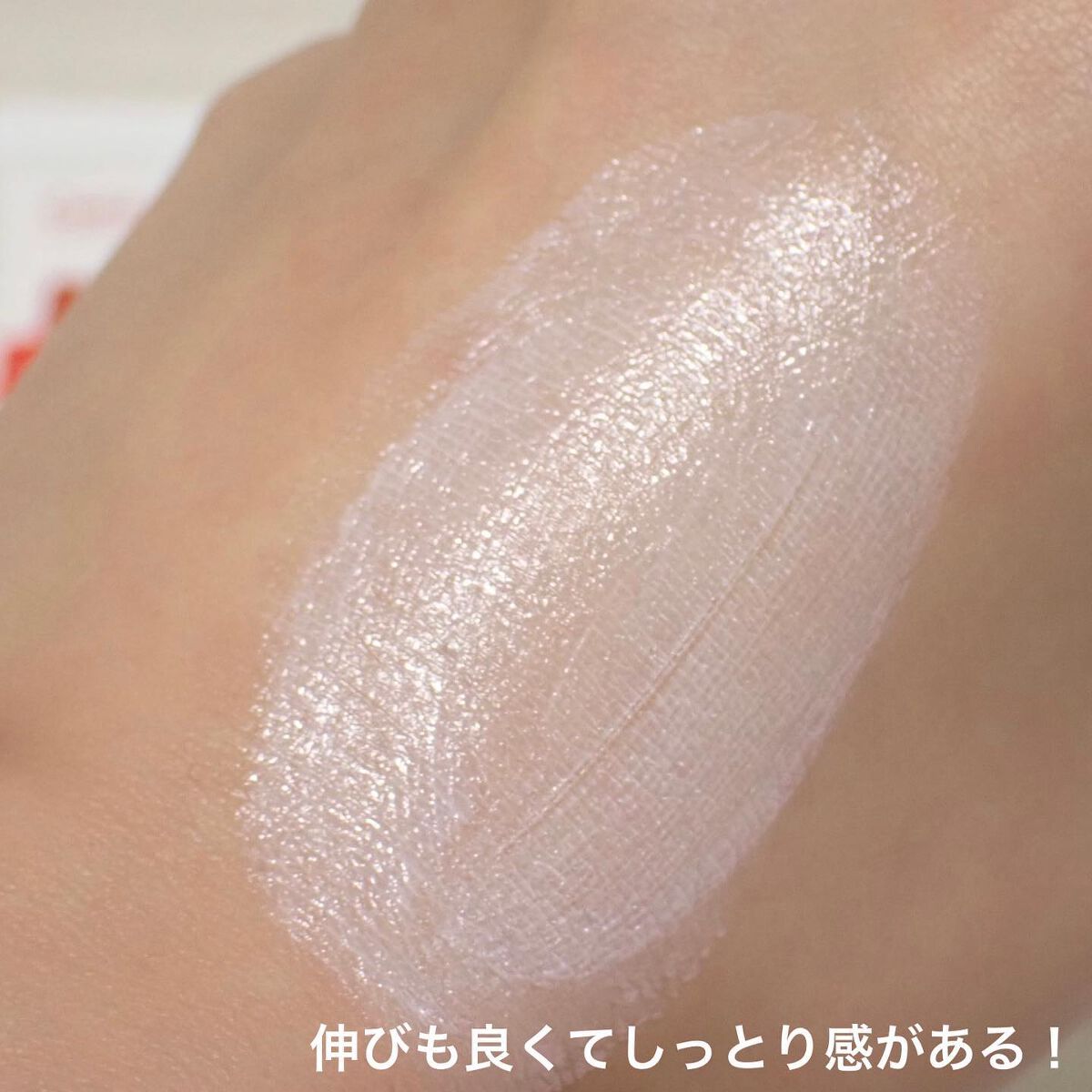 ダーマリリーフサンスクリーン100/Cell Fusion C(セルフュージョンシー)/日焼け止めクリームを使ったクチコミ(4枚目)
