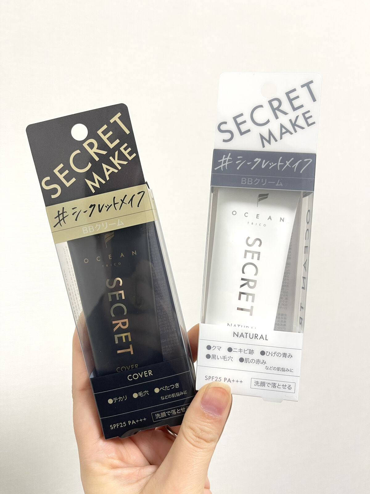 オーシャントリコ シークレットメイク BBクリーム カバー/OCEAN TRICO/BBクリームを使ったクチコミ（1枚目）