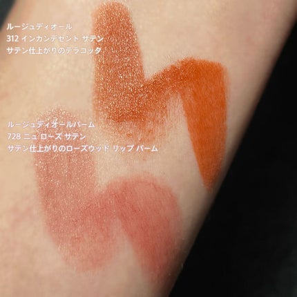 ルージュ ディオール/Dior/口紅を使ったクチコミ(4枚目)