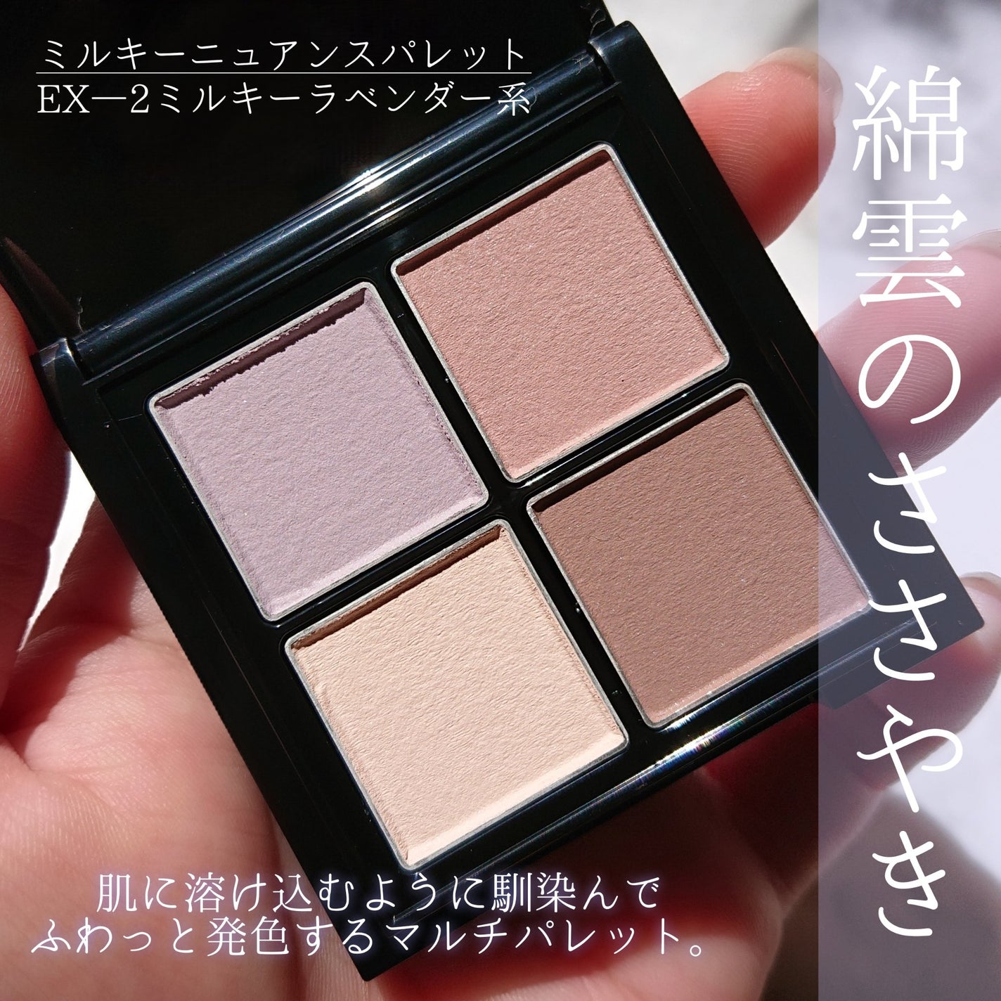 キャンバスペイントパレット/KATE/マルチパレットを使ったクチコミ(4枚目)