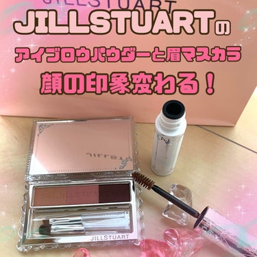 ジルスチュアート ニュアンスブロウパレット/JILL STUART/パウダーアイブロウを使ったクチコミ（1枚目）