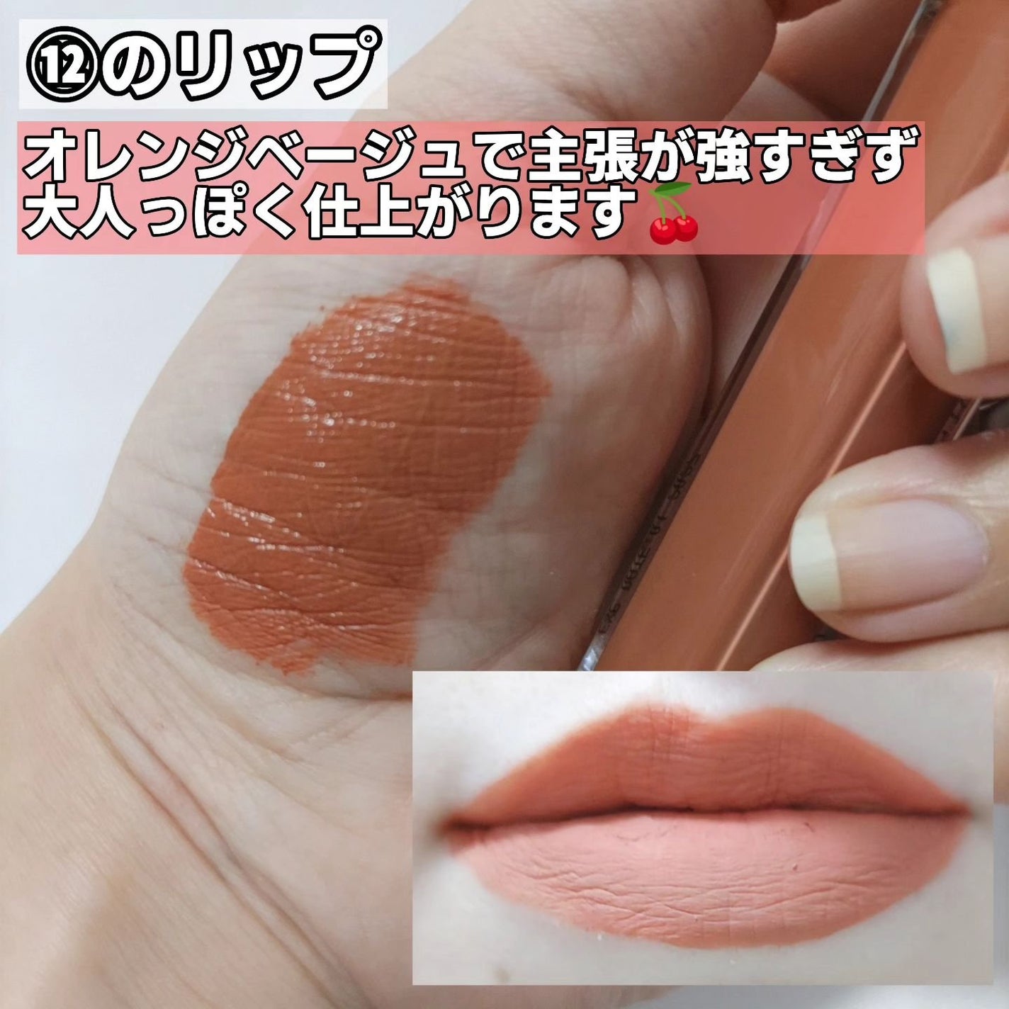 ロングウェア リップグロス/LionWell(ライオンウェル)/リップグロスを使ったクチコミ(6枚目)