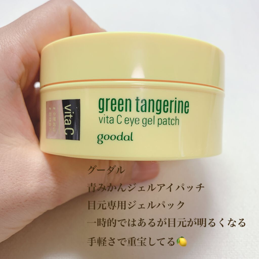 ペリペラ インク セッティング マスカラ フィクサー/PERIPERA/マスカラ下地を使ったクチコミ（3枚目）