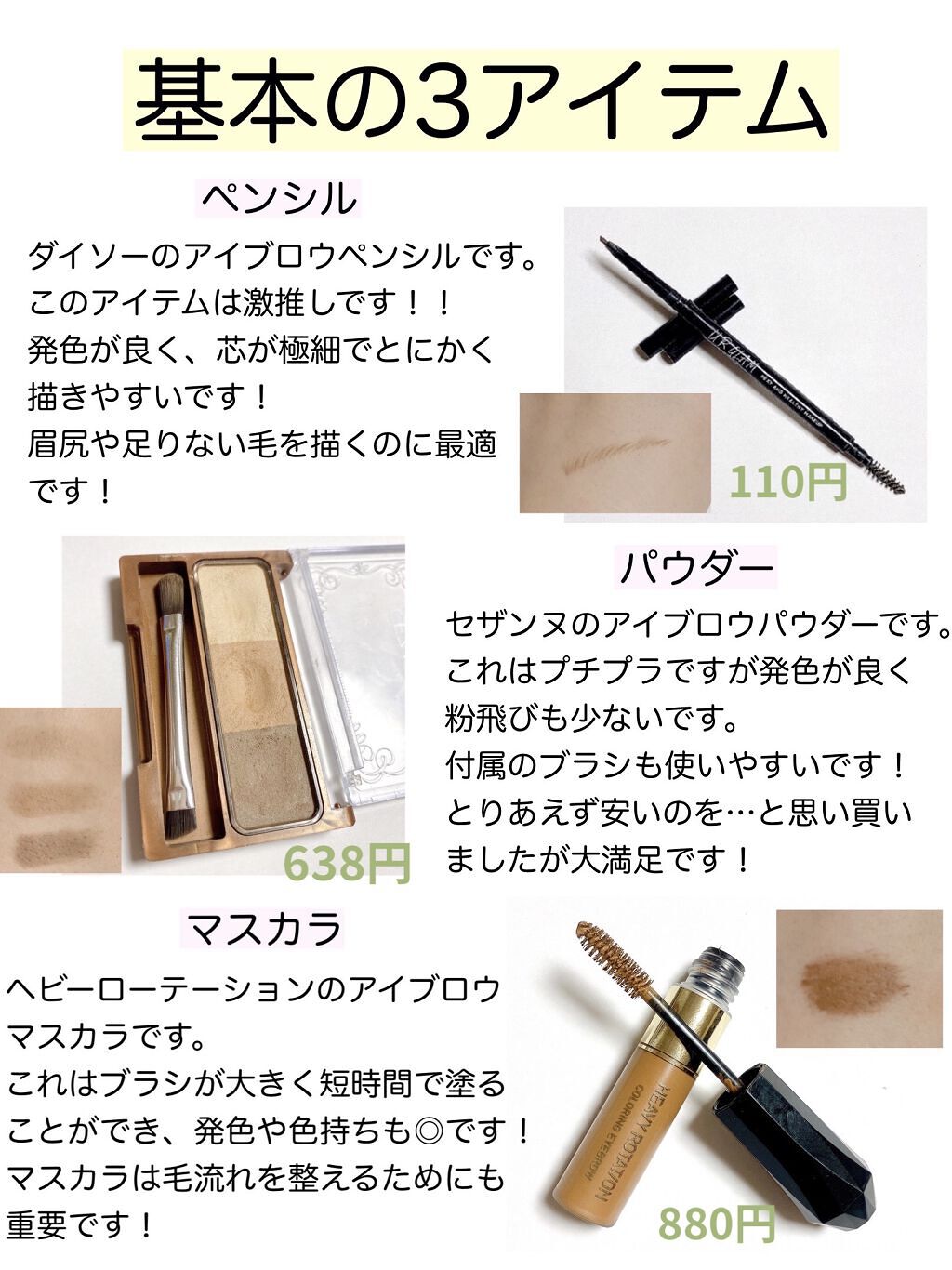 ストレッチコンシーラー/CEZANNE/リキッドコンシーラーを使ったクチコミ（2枚目）