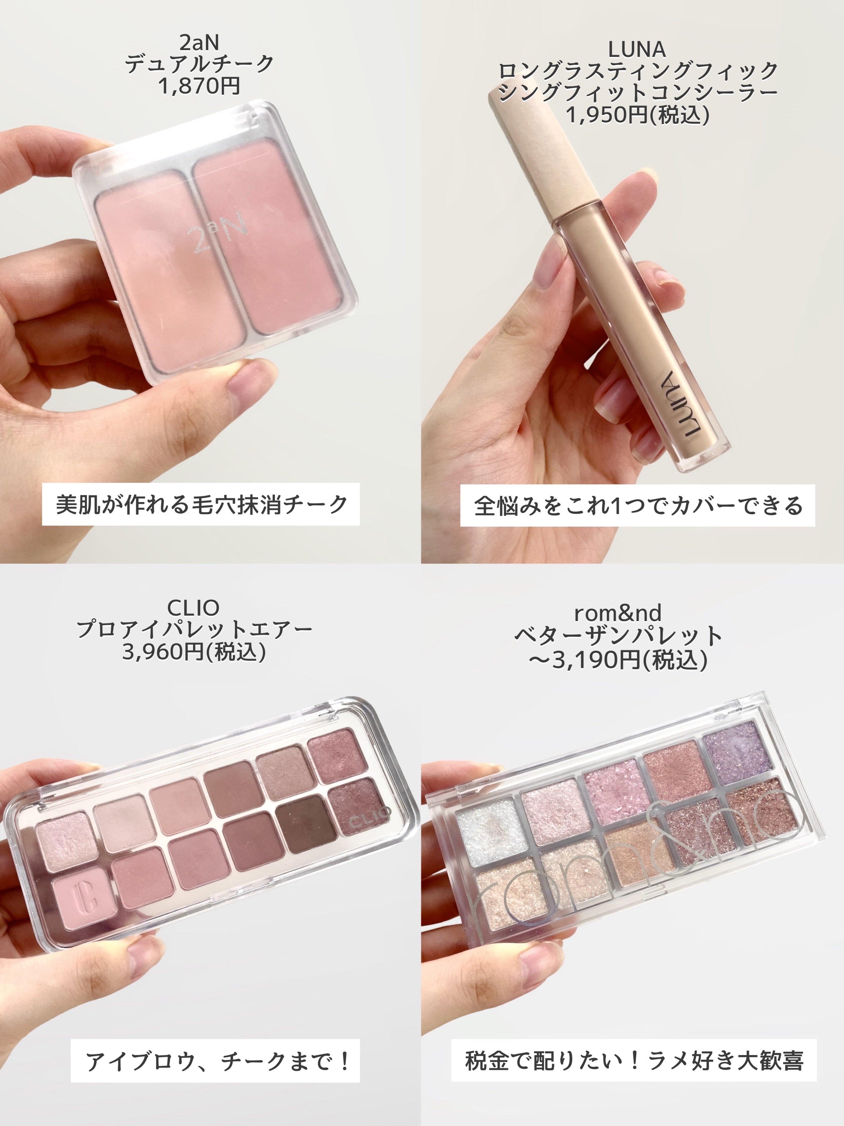 JUDYDOLL メリハリマスターパレット/JUDYDOLL/パウダーハイライトを使ったクチコミ（3枚目）