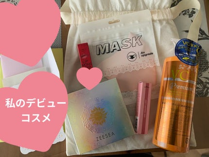 イメージ「マヤ」 アイシャドウパレット/ZEESEA/アイシャドウパレットを使ったクチコミ(1枚目)