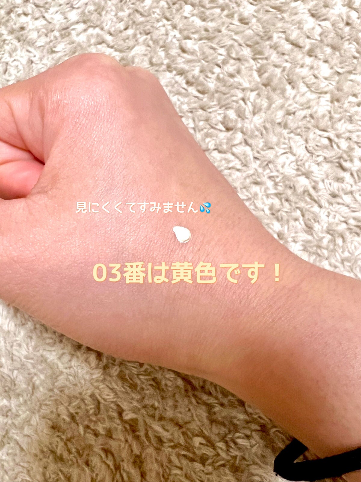 コントロールカラー/coou/化粧下地を使ったクチコミ(2枚目)