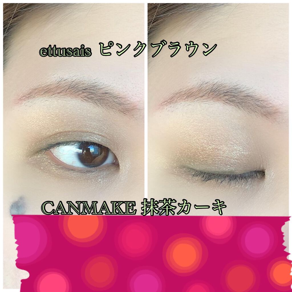 クリーミータッチライナー/キャンメイク/ジェルアイライナーを使ったクチコミ(5枚目)