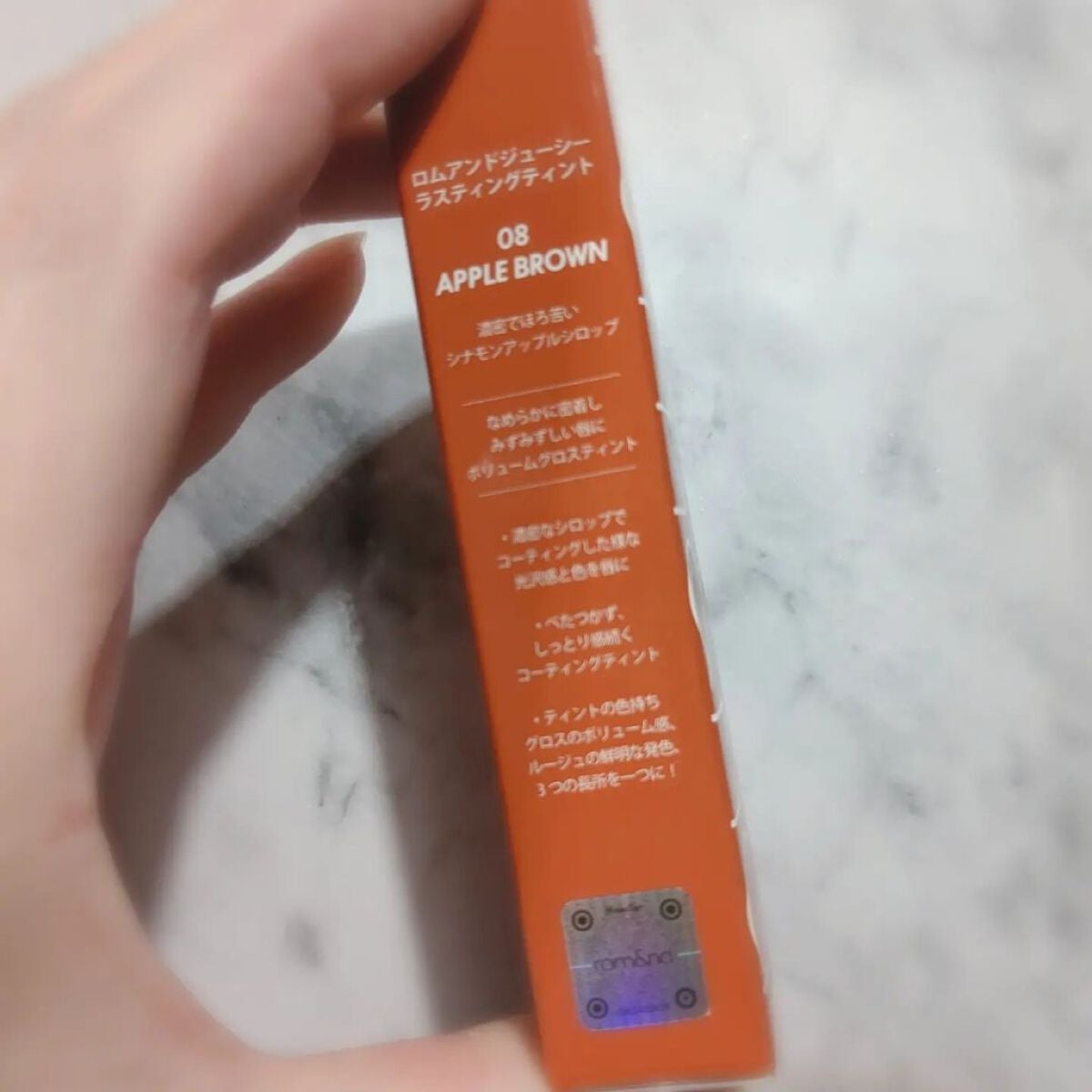 ジューシーラスティングティント/rom&nd/リップティントを使ったクチコミ(2枚目)