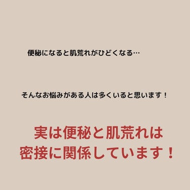 ゆう@美肌サポーター on LIPS 「少しでも参考になったらいいね&フォロー&保存を貰えると嬉しいで..」（2枚目）