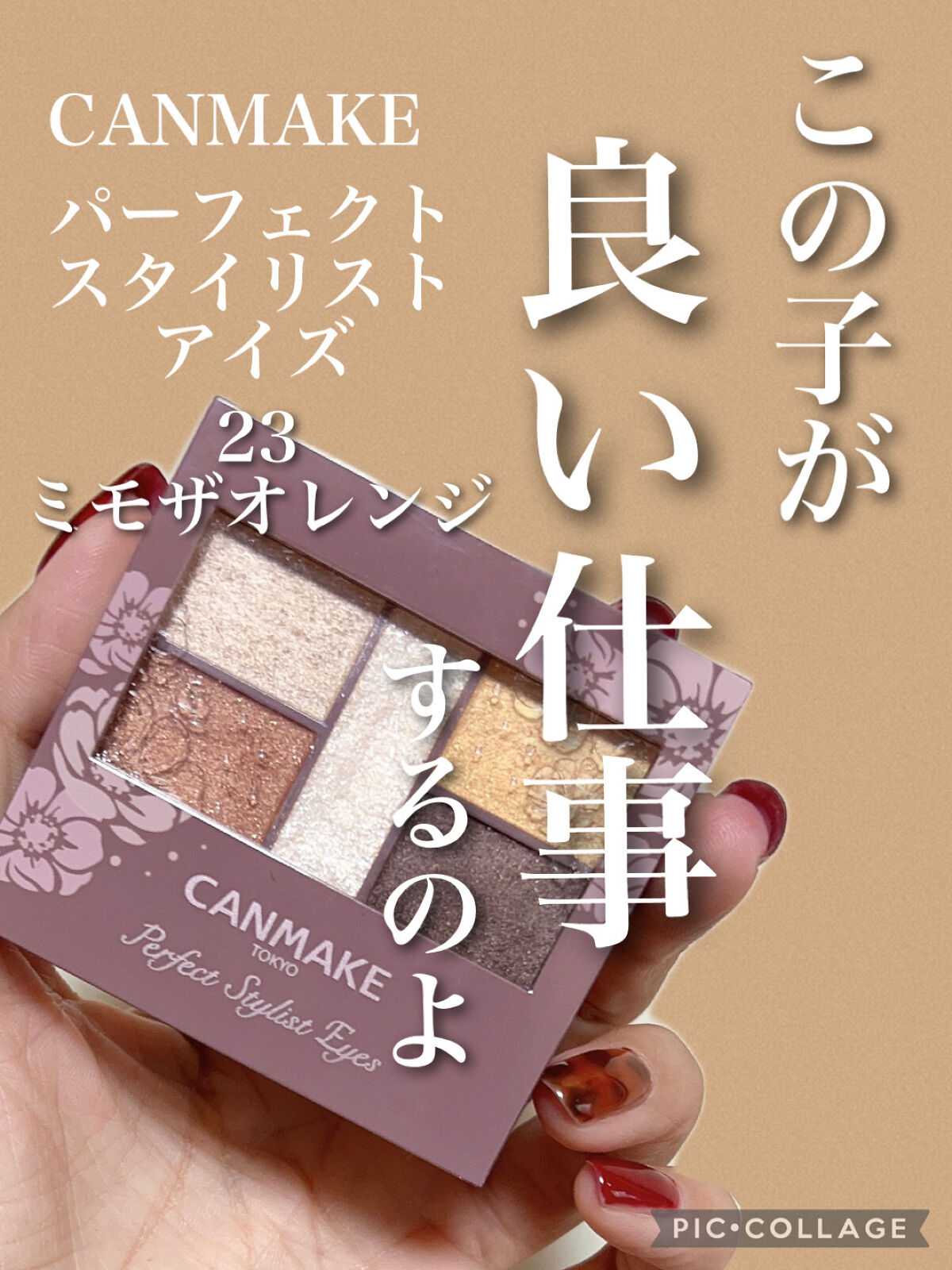 ジェルアイライナー/CEZANNE/ジェルアイライナーを使ったクチコミ（1枚目）