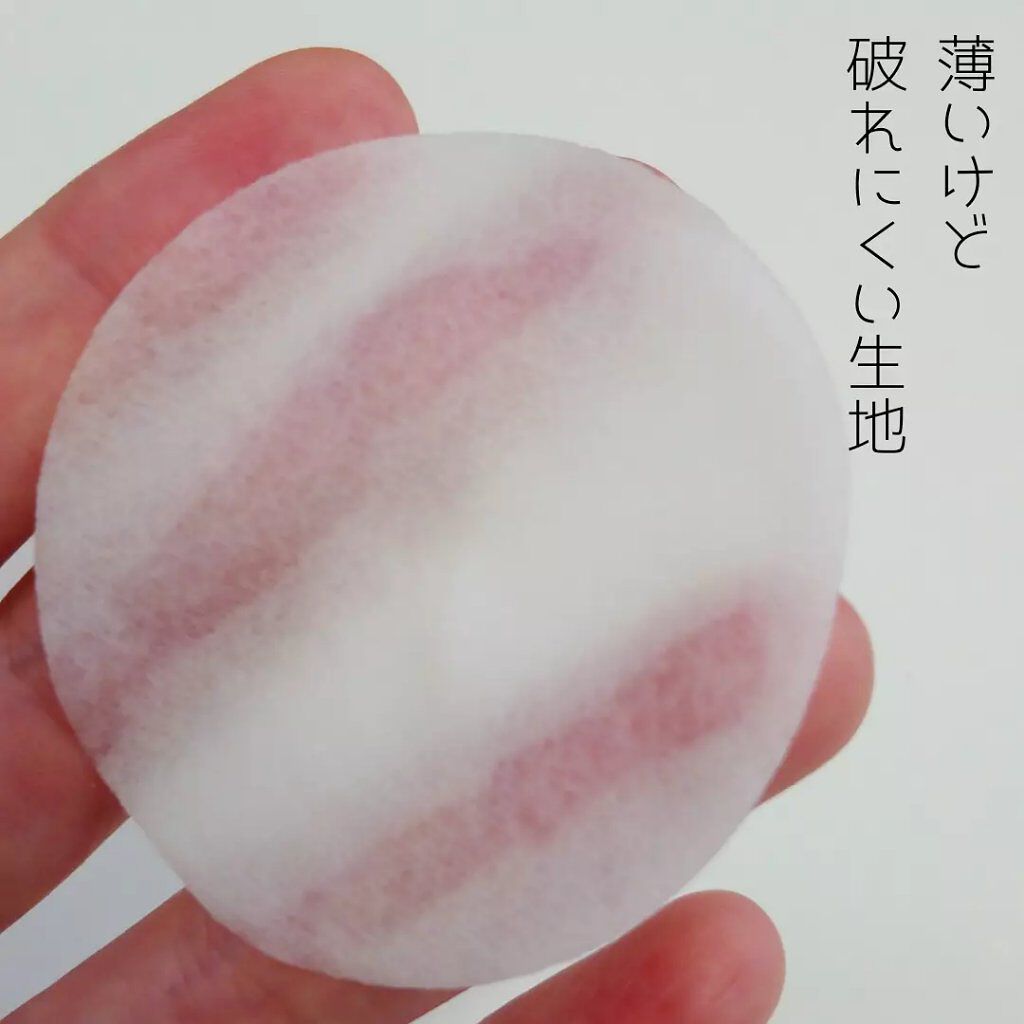 Lash Cleanser Pad/Belle/クレンジングシートを使ったクチコミ(5枚目)