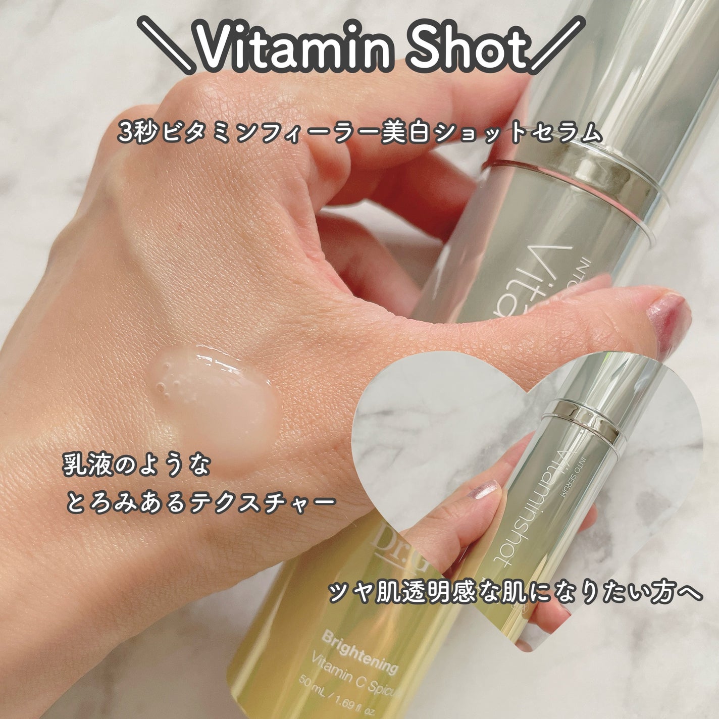 RTXセラム ビタミンショット/Dr.G/美容液を使ったクチコミ(4枚目)