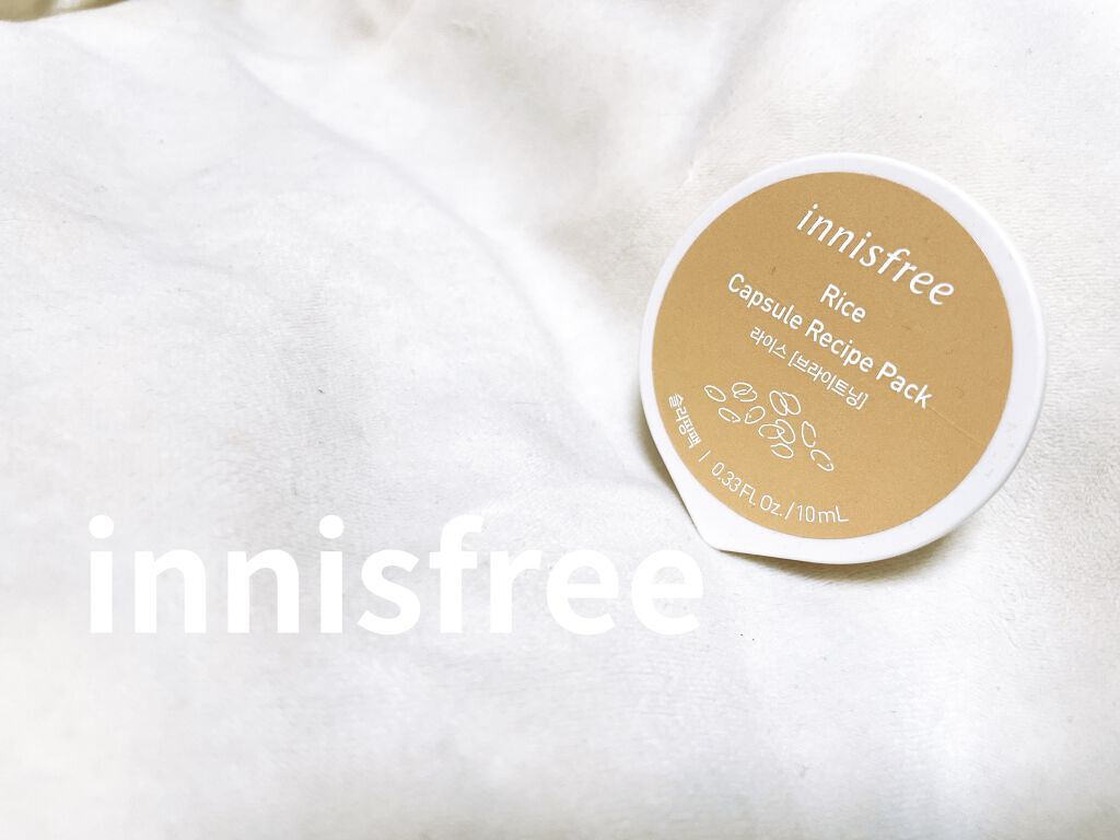 カプセルレシピパック N RI/innisfree/洗い流すパック・マスクを使ったクチコミ（1枚目）