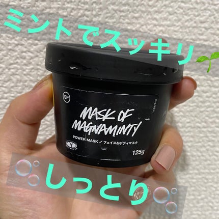 パワーマスク SP/ラッシュ/スクラブ・ゴマージュを使ったクチコミ(1枚目)