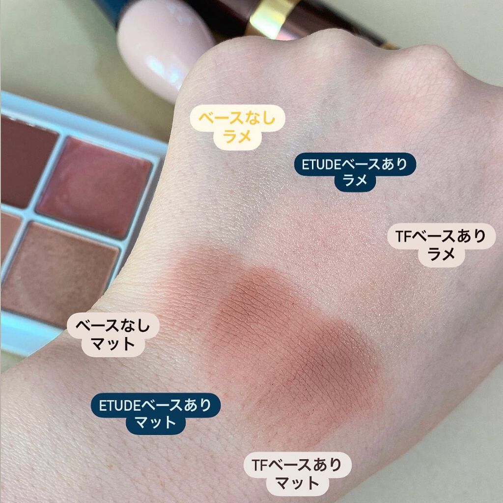 エモーションプルーフ アイ プライマー/TOM FORD BEAUTY/アイシャドウベースを使ったクチコミ（2枚目）