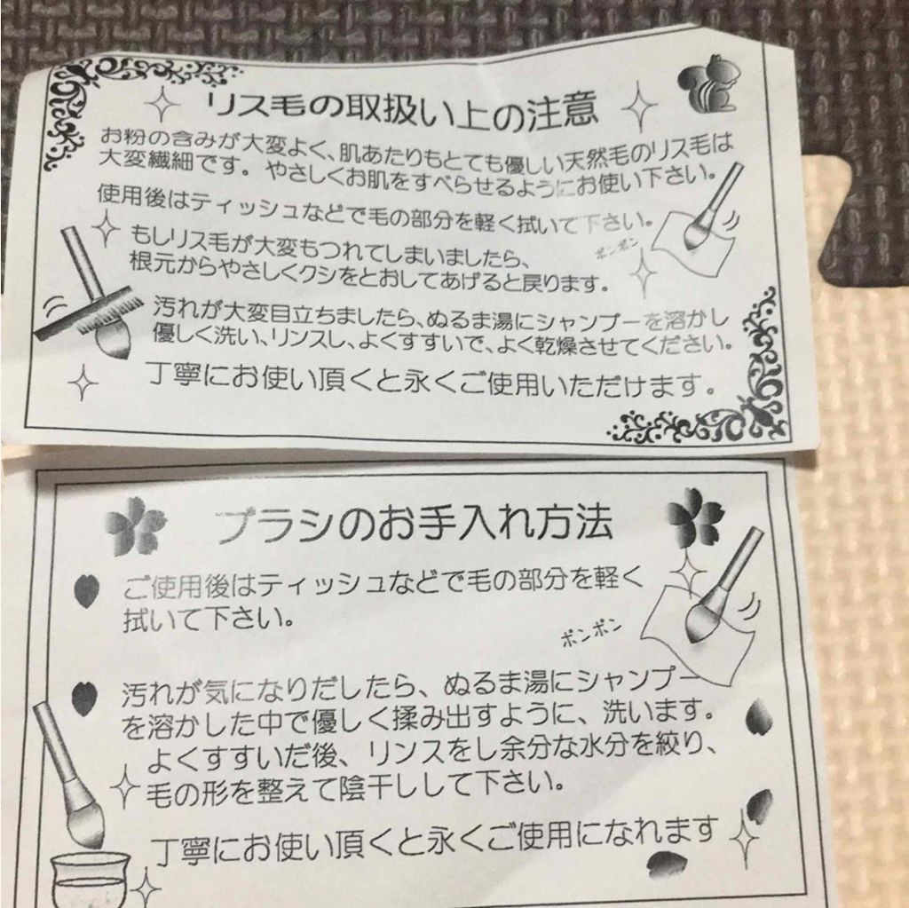 熊野筆アイシャドウブラシ 平型 大/熊野筆/メイクブラシを使ったクチコミ(3枚目)