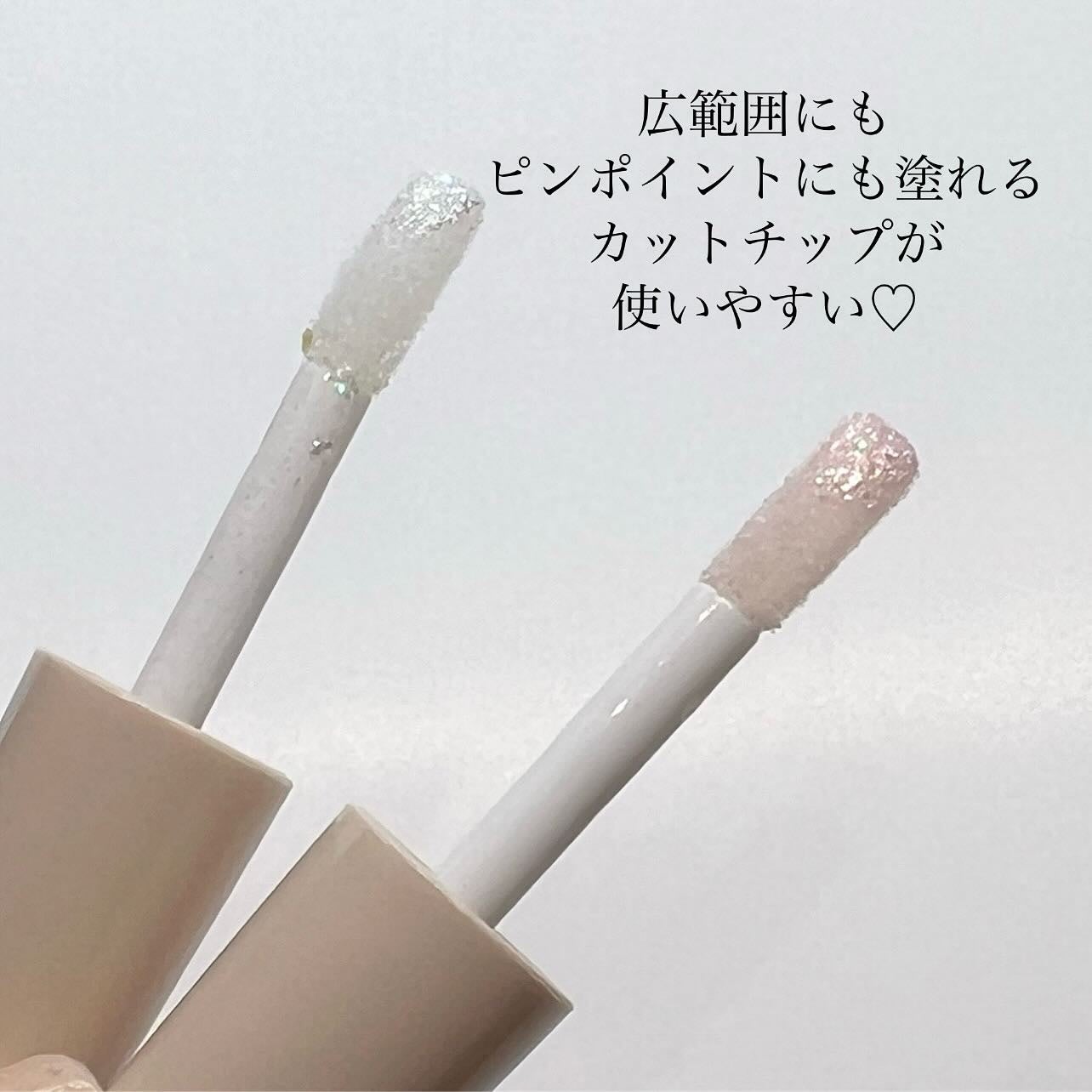 3D グリッター アイリキッド /Visée/グリッターを使ったクチコミ(2枚目)