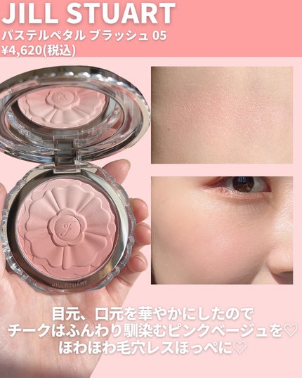 RMK シンクロマティック アイシャドウパレット/RMK/アイシャドウパレットを使ったクチコミ(4枚目)