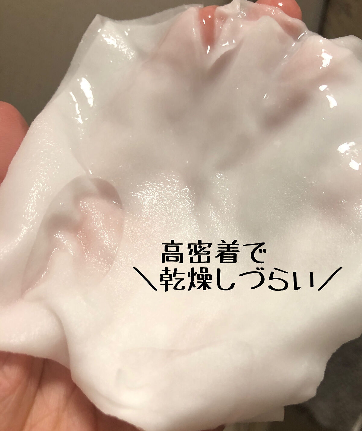 キュチュラ Ｎセラムマスク/pdc/シートマスク・パックを使ったクチコミ（3枚目）