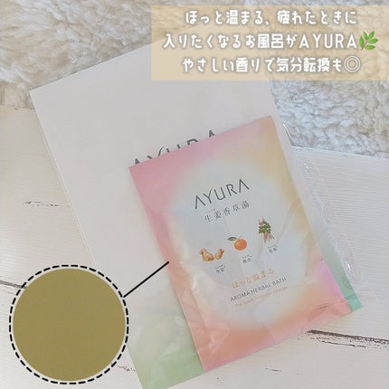 ミネラルインナートリートメントベース/エトヴォス/化粧下地を使ったクチコミ(7枚目)