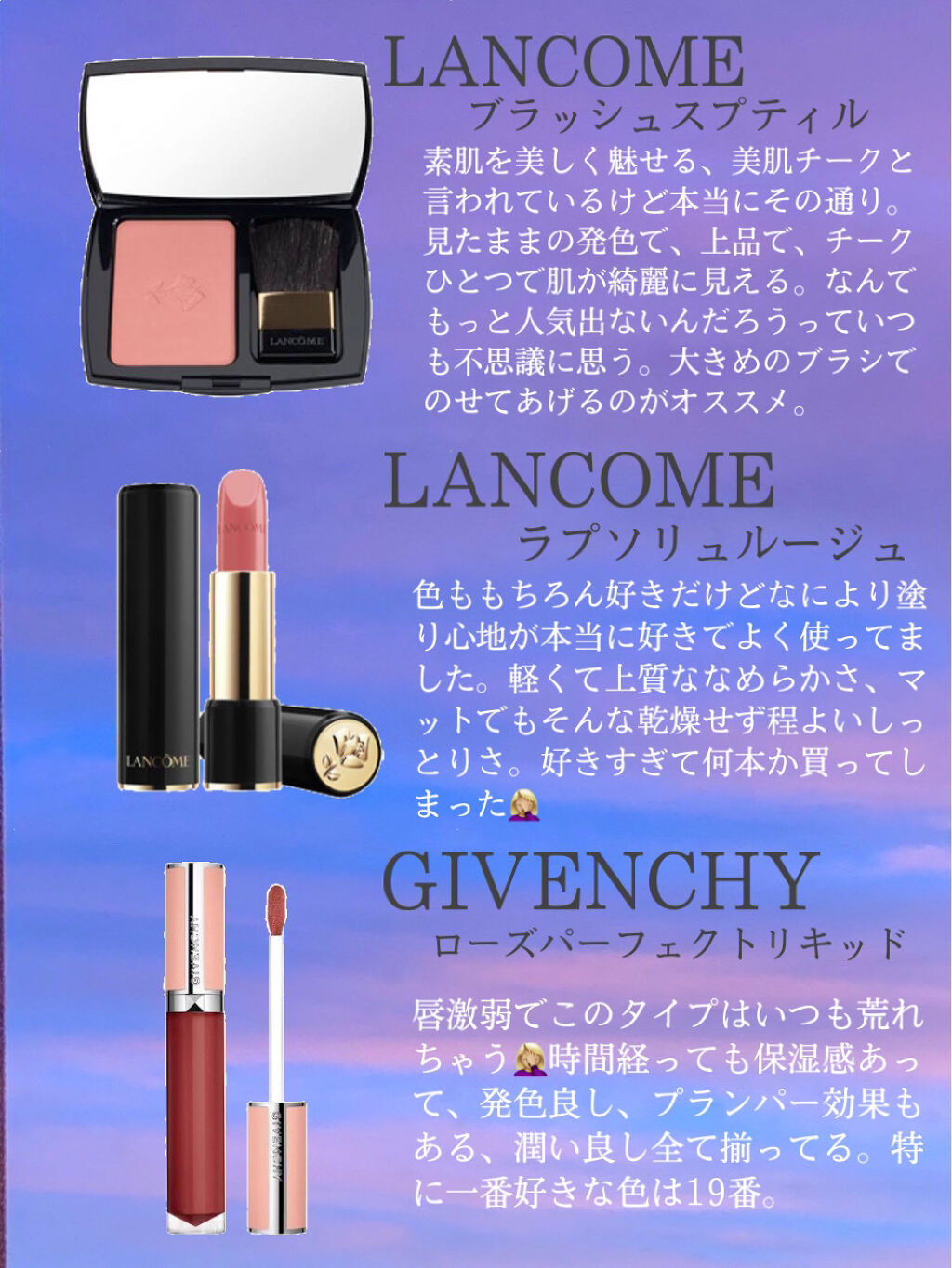 を使ったクチコミ（3枚目）