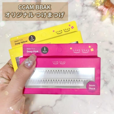 CCAM BBAK 11mm DeepOrange/CCAM BBAK/その他を使ったクチコミ（2枚目）