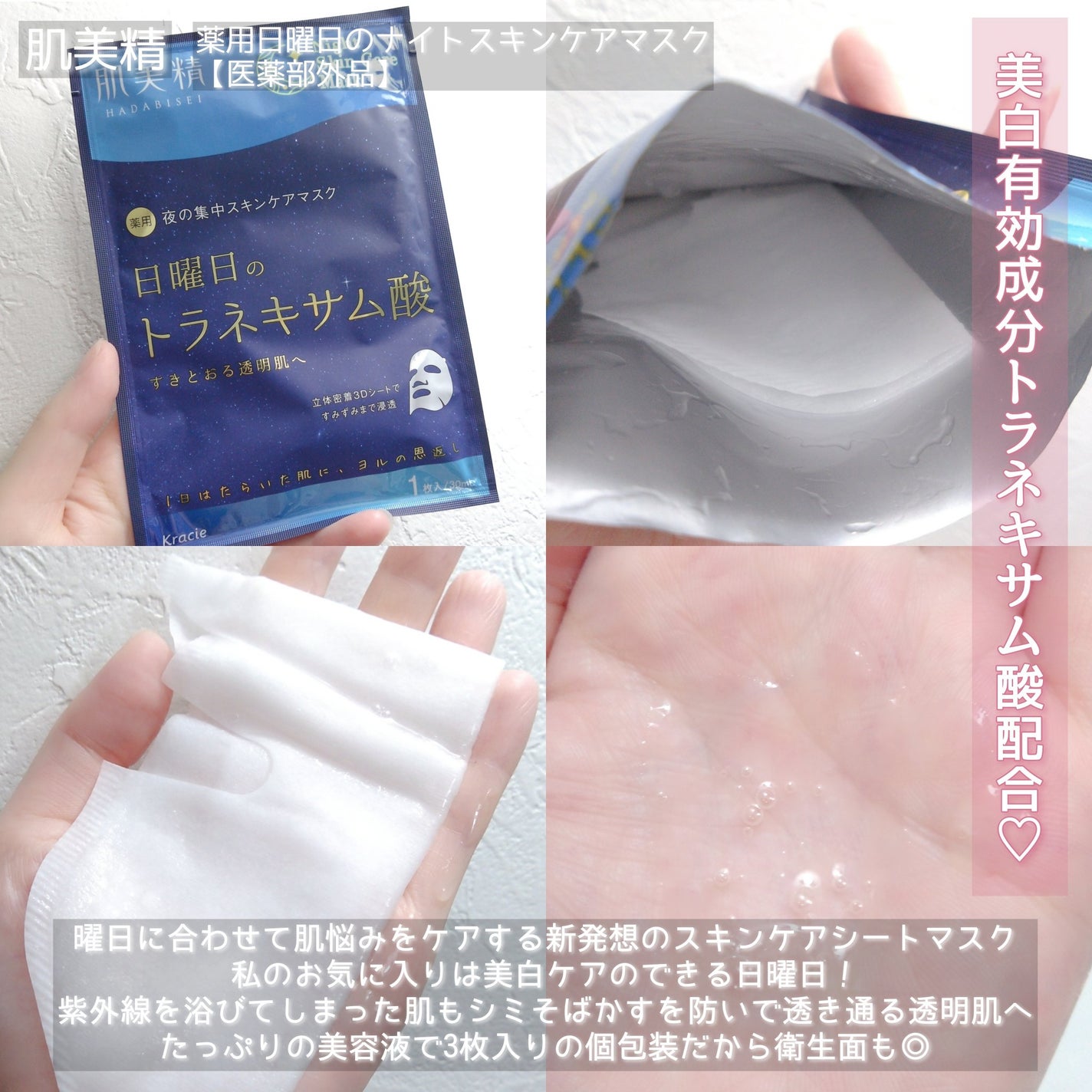 THE ã¢ã€ãã¬R/b idol/ã¢ã€ã·ã£ããŠãã¬ããã䜿ã£ãã¯ãã³ãïŒ5æç®ïŒ