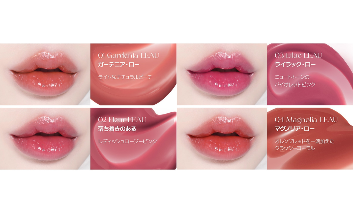 BBIAから秋冬にぴったりな日本限定パッケージ「ローティントミニコレクションF/W」が登場!の画像