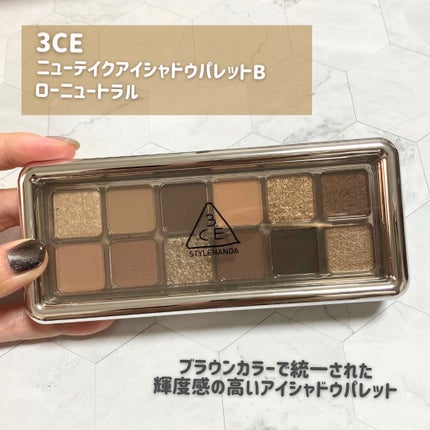3CE ニューテイク アイシャドウパレット/3CE/アイシャドウパレットを使ったクチコミ(2枚目)