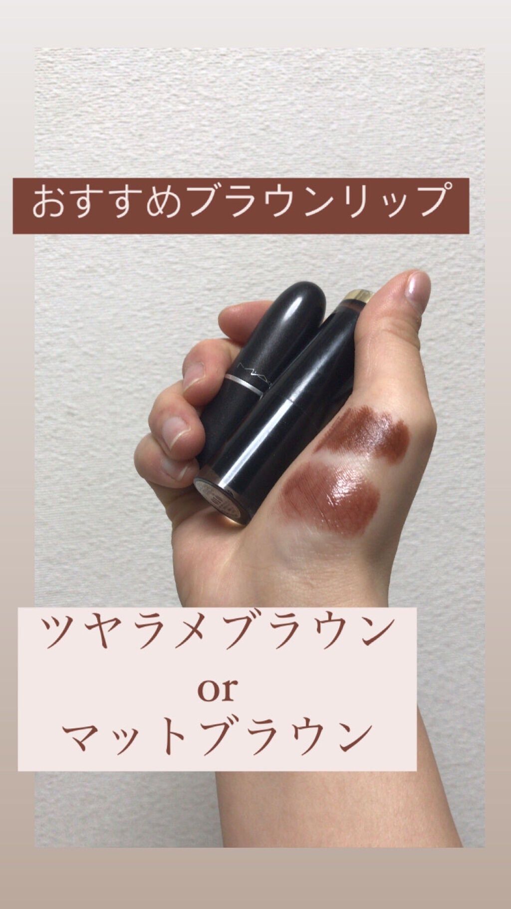 リップスティック/M・A・C/口紅を使ったクチコミ(3枚目)