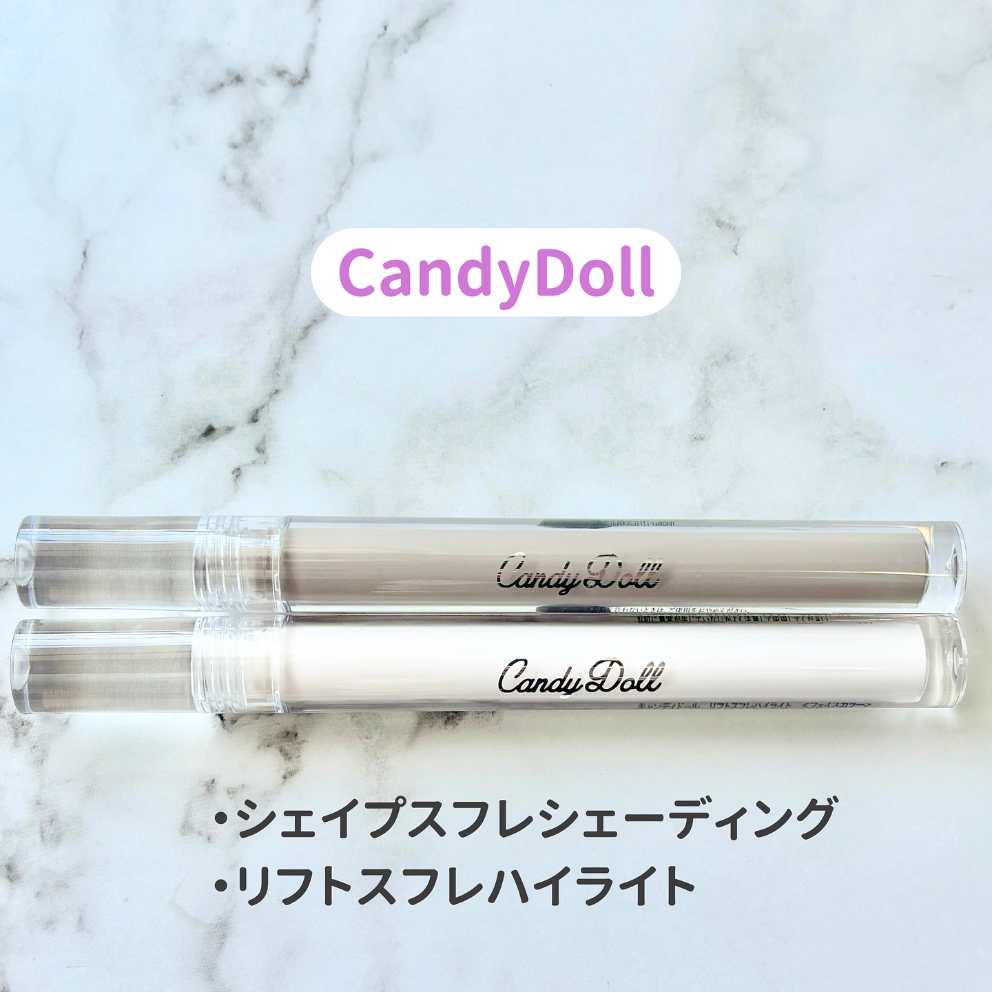 リフトスフレハイライト/CandyDoll/リキッドハイライトを使ったクチコミ（2枚目）