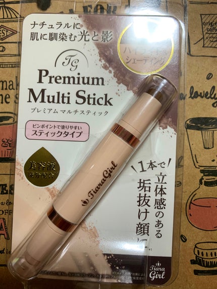 を使ったクチコミ(1枚目)