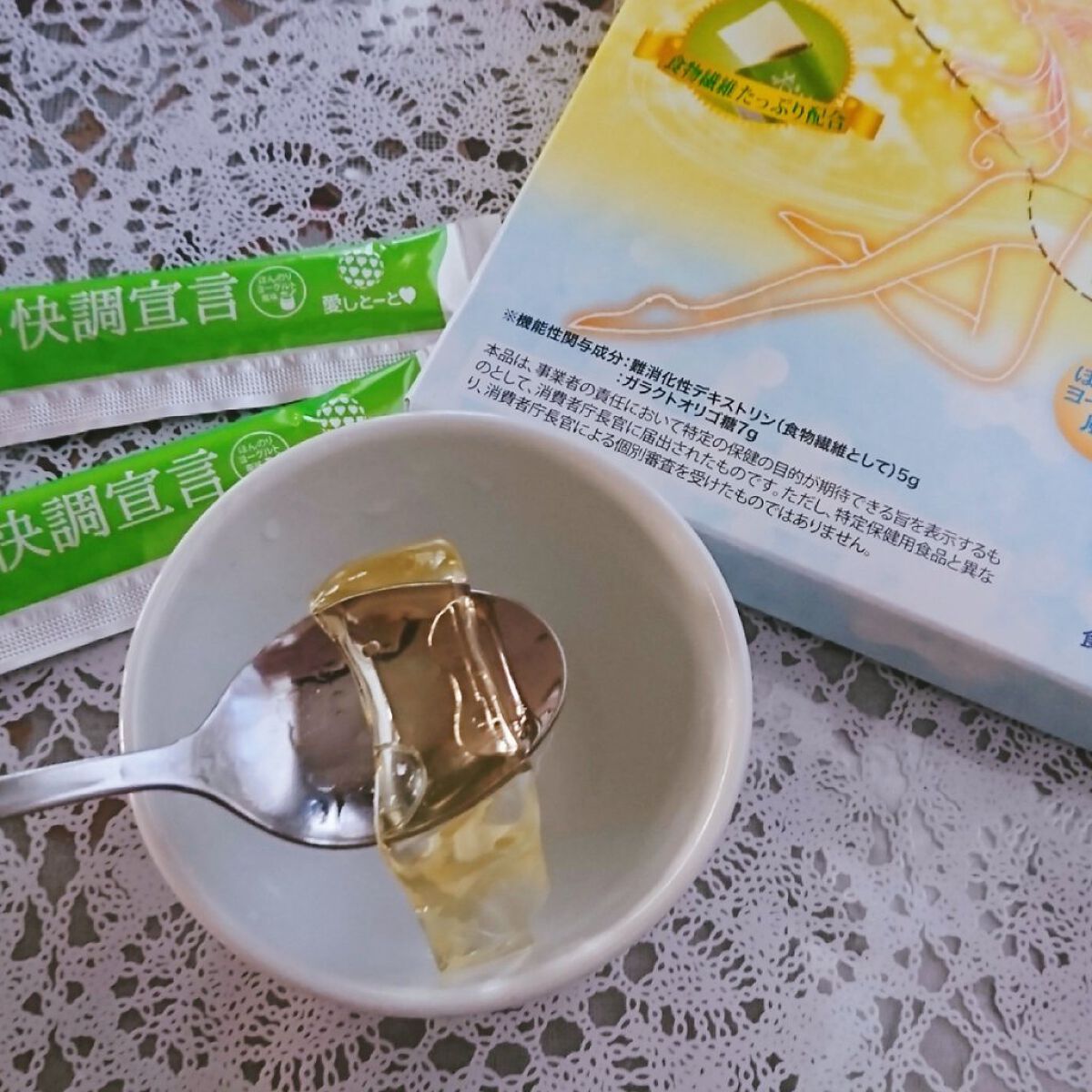 おなか快調宣言/愛しとーと/健康サプリメントを使ったクチコミ(5枚目)