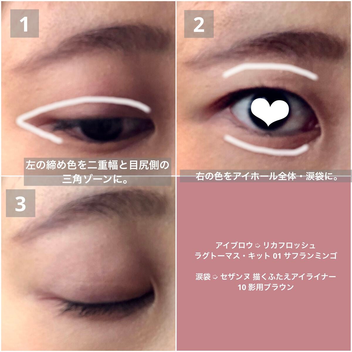 ツイン カラー アイシャドウ/ちふれ/アイシャドウパレットを使ったクチコミ(7枚目)