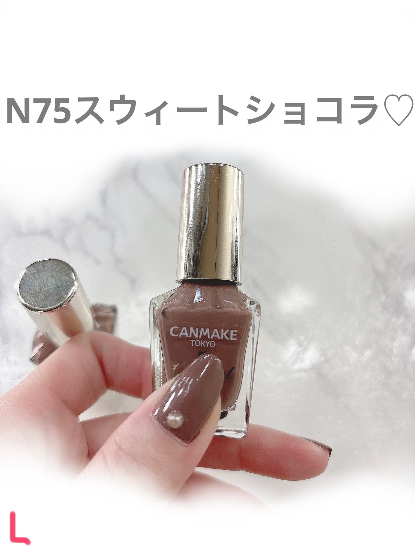 カラフルネイルズ/キャンメイク/マニキュアを使ったクチコミ(2枚目)