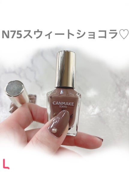 カラフルネイルズ/キャンメイク/マニキュアを使ったクチコミ(2枚目)