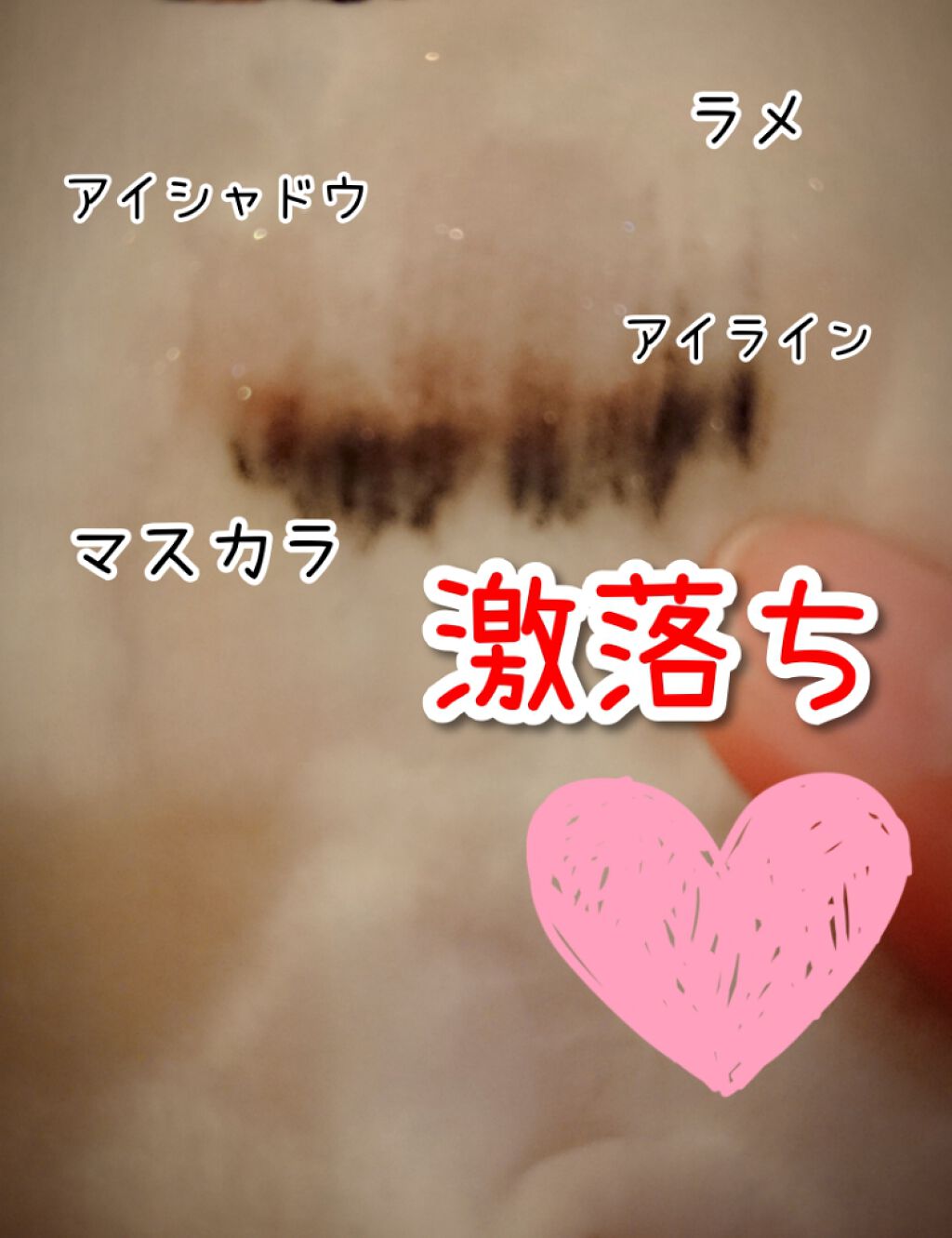 レスペクティッシム ポイントメイクアップリムーバー/ラ ロッシュ ポゼ/ポイントメイクリムーバーを使ったクチコミ（2枚目）